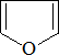 図3.フラン(環)