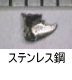 異物同定例:ステンレス鋼