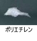 異物同定例:ポリエチレン